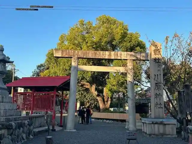 川原神社(愛知県)