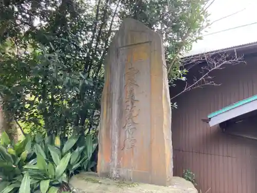 子之神社(神奈川県)