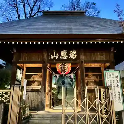 弘明寺(神奈川県)