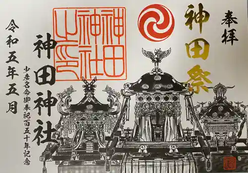 神田神社（神田明神）(東京都)