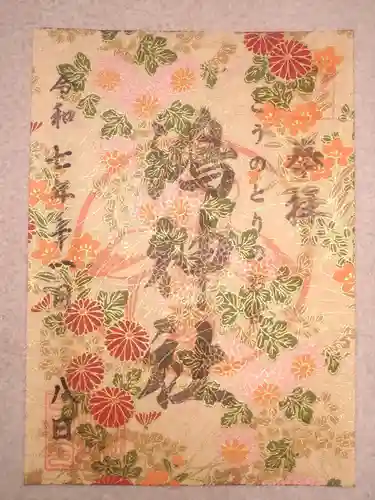 鴻神社(埼玉県)