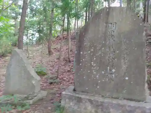羽黒神社(福島県)
