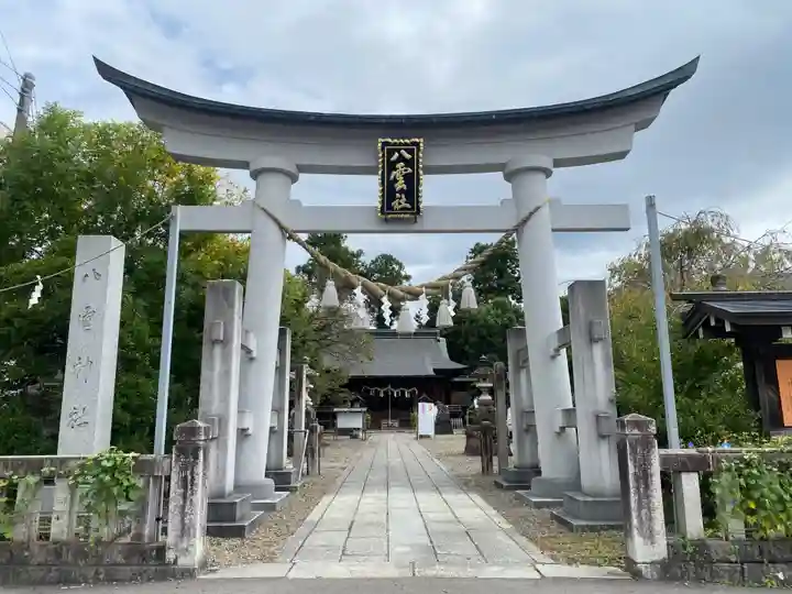 八雲神社(栃木県)