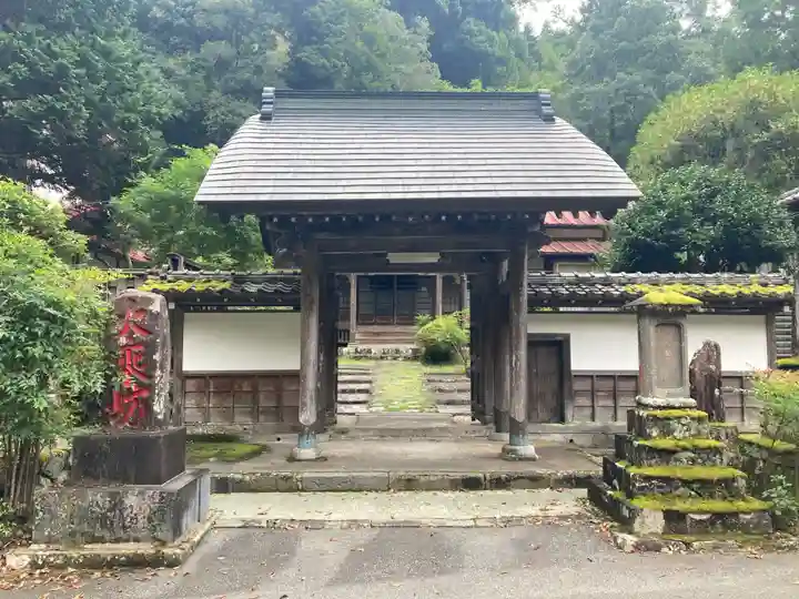 大乗坊(山梨県)