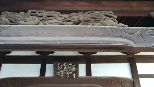 海照寺のその他建物