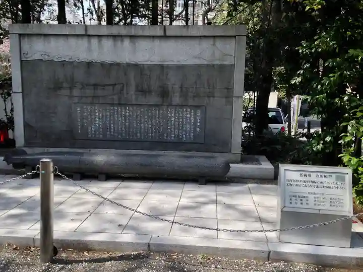 東郷神社(東京都)