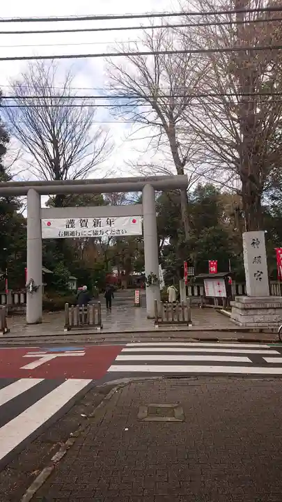阿佐ヶ谷神明宮の鳥居
