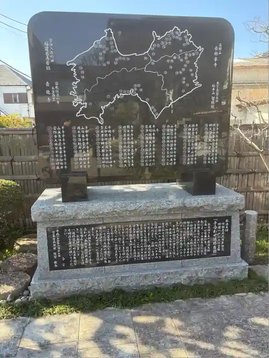 寳泉寺(東京都)