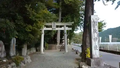 門僕神社(奈良県)