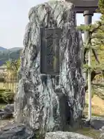 関西出雲久多美神社(岐阜県)