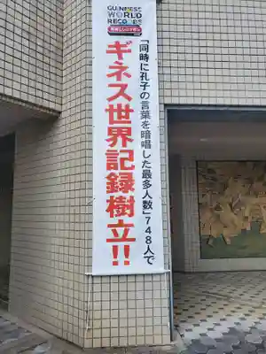 精忠神社の周辺