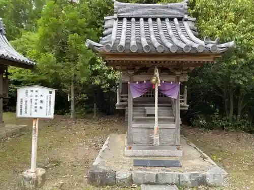 廣峯神社(兵庫県)