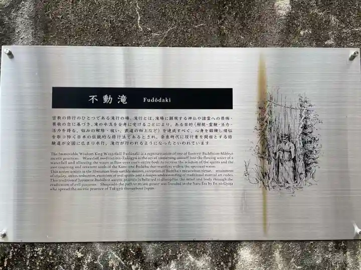 門戸厄神東光寺(兵庫県)