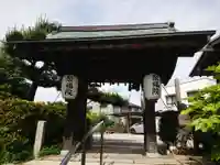 聚福院の山門・神門