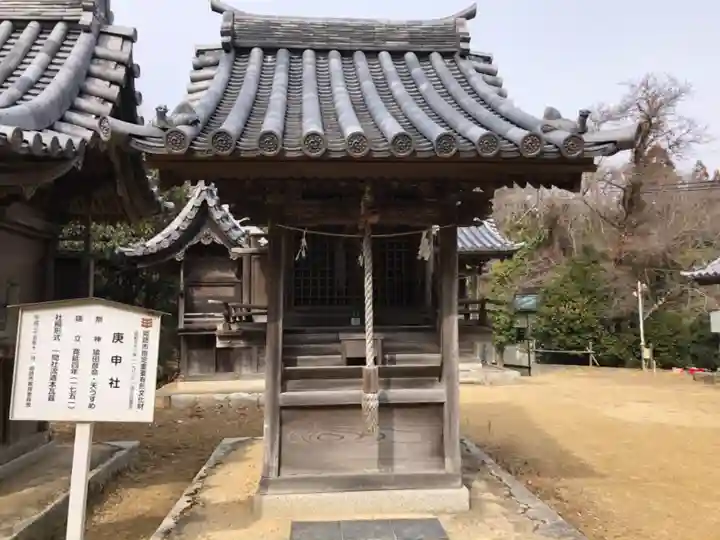 廣峯神社の末社・摂社