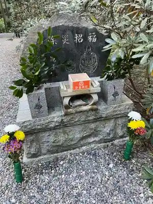 御岩神社(茨城県)