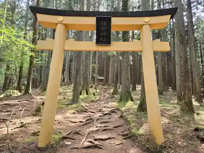 御岩神社(茨城県)