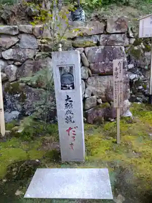 瓦屋寺(滋賀県)