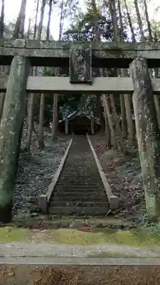 平山天満宮の鳥居