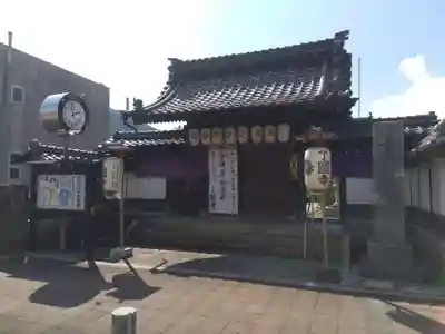 了圓寺(京都府)