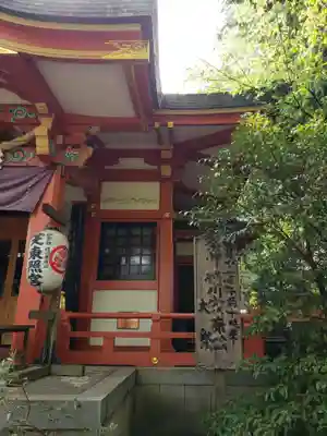 芝東照宮(東京都)