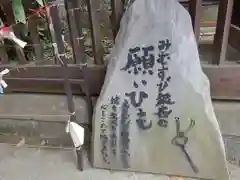 麻賀多神社の建物その他