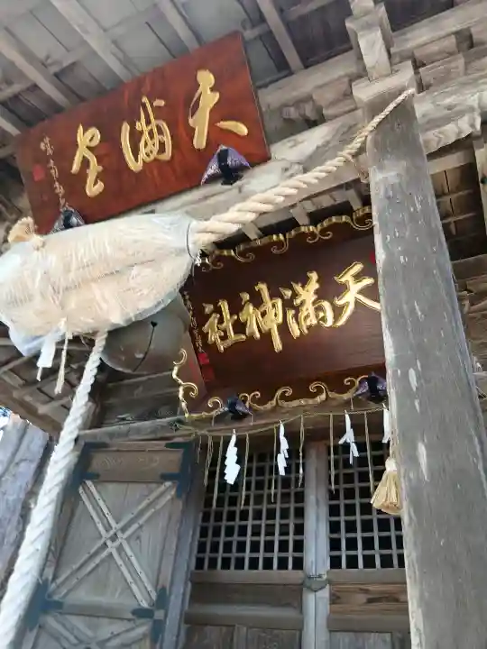 戸澤神社の{uncategorized: "未分類", other: "その他", undefined: "問題あり", building: "その他建物", grave: "お墓", sacred_gate: "鳥居", guardian: "狛犬", statue: "像", buddha: "仏像", history: "歴史", nature: "自然", garden: "庭園", animal: "動物", pagoda: "塔", temizu: "手水舎", mountain_gate: "山門・神門", sanctuary: "本殿・本堂", subordinate: "末社・摂社", art: "芸術", scenery: "景色", jizo: "地蔵", ema: "絵馬", goshuin: "御朱印", omikuji: "おみくじ", items: "授与品その他", amulet: "お守り", goshuincho: "御朱印帳", eats: "食事", festival: "お祭り", votive_dance: "神楽", shichigosan: "七五三参", wedding: "結婚式", experience: "体験その他", initially: "初詣", around: "周辺", anti_infection: "感染症対策"}