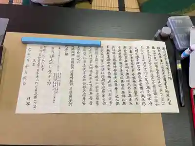 宗栄寺(愛知県)