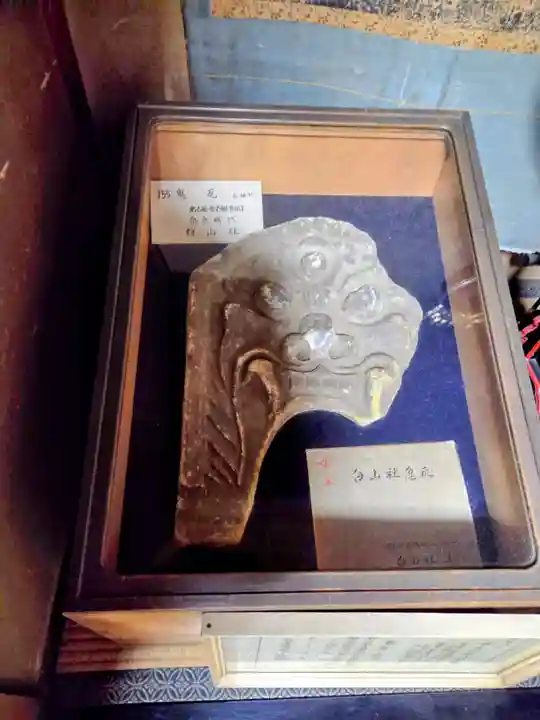 白山社(愛知県)