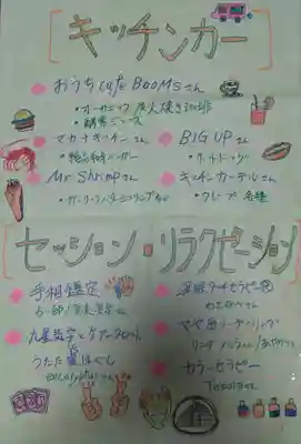 遠照山 光明寺（尼崎大仏）(兵庫県)