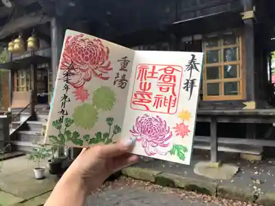 高司神社〜むすびの神の鎮まる社〜(福島県)