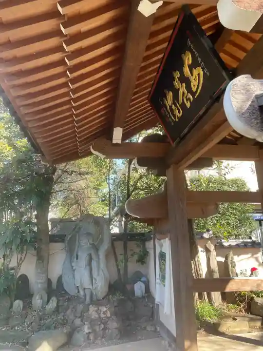 安養院の{uncategorized: "未分類", other: "その他", undefined: "問題あり", building: "その他建物", grave: "お墓", sacred_gate: "鳥居", guardian: "狛犬", statue: "像", buddha: "仏像", history: "歴史", nature: "自然", garden: "庭園", animal: "動物", pagoda: "塔", temizu: "手水舎", mountain_gate: "山門・神門", sanctuary: "本殿・本堂", subordinate: "末社・摂社", art: "芸術", scenery: "景色", jizo: "地蔵", ema: "絵馬", goshuin: "御朱印", omikuji: "おみくじ", items: "授与品その他", amulet: "お守り", goshuincho: "御朱印帳", eats: "食事", festival: "お祭り", votive_dance: "神楽", shichigosan: "七五三参", wedding: "結婚式", experience: "体験その他", initially: "初詣", around: "周辺", anti_infection: "感染症対策"}