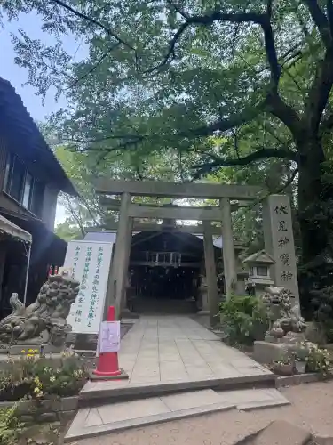 伏見神宝神社の{uncategorized: "未分類", other: "その他", undefined: "問題あり", building: "その他建物", grave: "お墓", sacred_gate: "鳥居", guardian: "狛犬", statue: "像", buddha: "仏像", history: "歴史", nature: "自然", garden: "庭園", animal: "動物", pagoda: "塔", temizu: "手水舎", mountain_gate: "山門・神門", sanctuary: "本殿・本堂", subordinate: "末社・摂社", art: "芸術", scenery: "景色", jizo: "地蔵", ema: "絵馬", goshuin: "御朱印", omikuji: "おみくじ", items: "授与品その他", amulet: "お守り", goshuincho: "御朱印帳", eats: "食事", festival: "お祭り", votive_dance: "神楽", shichigosan: "七五三参", wedding: "結婚式", experience: "体験その他", initially: "初詣", around: "周辺", anti_infection: "感染症対策"}
