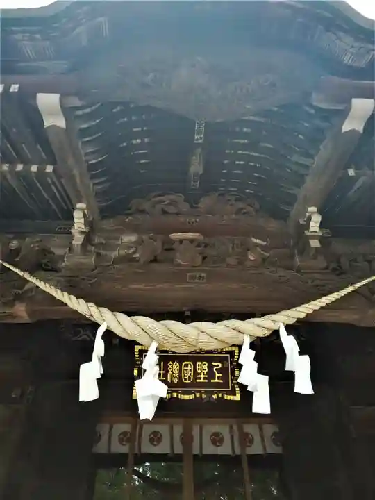 上野総社神社の本殿・本堂