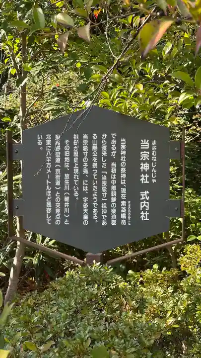 誉田八幡宮(大阪府)