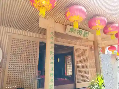 大阪関帝廟(大阪府)