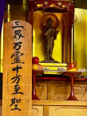 徳林禅菴(徳林庵)(京都府)