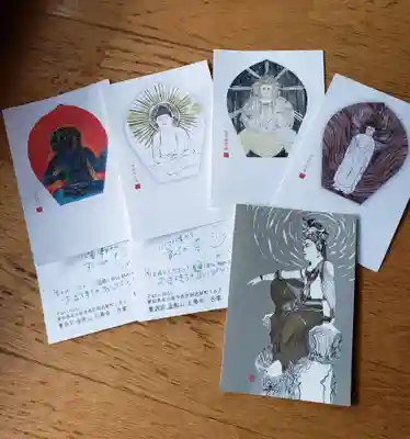 正寿寺の授与品その他