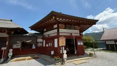 明智寺(埼玉県)