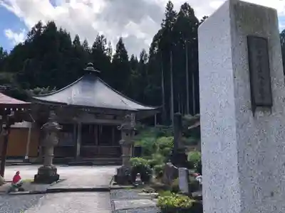 青竜寺の本殿・本堂