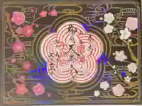 榴岡天満宮の御朱印