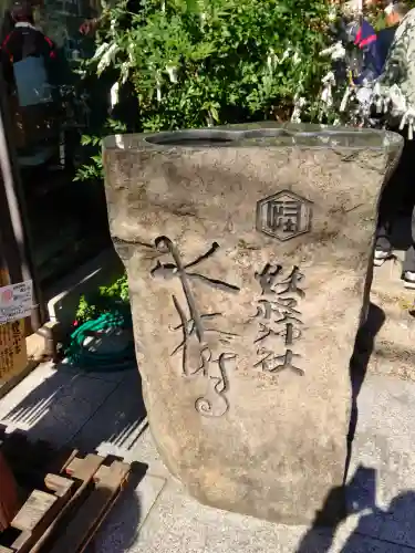 妖怪神社(鳥取県)