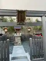 日生白玉神社(大阪府)