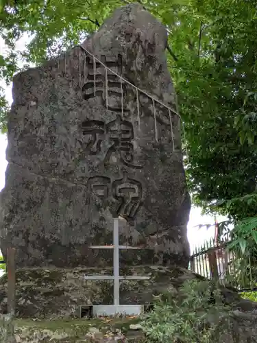 天鷹神社(岐阜県)