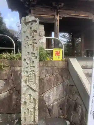 曹源寺のその他建物