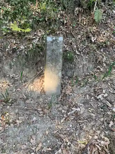 浅間神社のその他建物