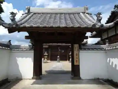 台上寺の山門・神門