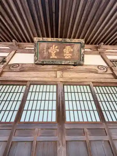 永平寺(福井県)