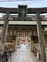 綱敷天神社の鳥居
