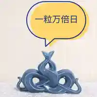 彌彦神社 (伊夜日子神社)の像